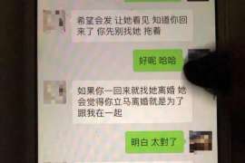 临潼市出轨调查：无效或者被撤销的婚姻，同居财产的处理